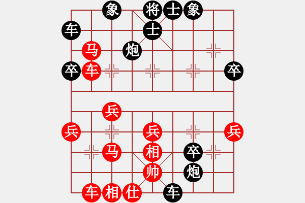 象棋棋譜圖片：白云千載壹(1段)-負(fù)-弈緣寶寶(2段) - 步數(shù)：50 