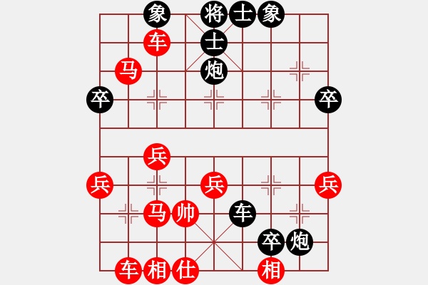 象棋棋譜圖片：白云千載壹(1段)-負(fù)-弈緣寶寶(2段) - 步數(shù)：60 