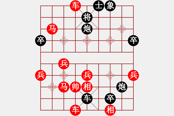 象棋棋譜圖片：白云千載壹(1段)-負(fù)-弈緣寶寶(2段) - 步數(shù)：70 