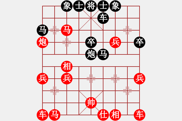 象棋棋譜圖片：人機(jī)對(duì)戰(zhàn) 2024-12-7 23:17 - 步數(shù)：29 