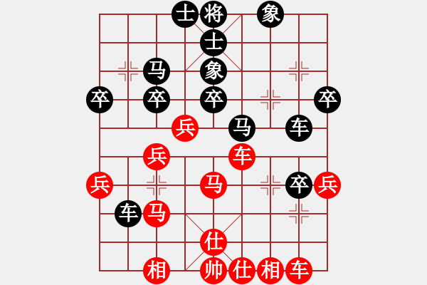 象棋棋譜圖片：王斌 先和 張強 - 步數(shù)：40 