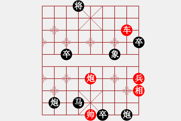 象棋棋譜圖片：醉桃源(1段)-負(fù)-早早(4段) - 步數(shù)：104 