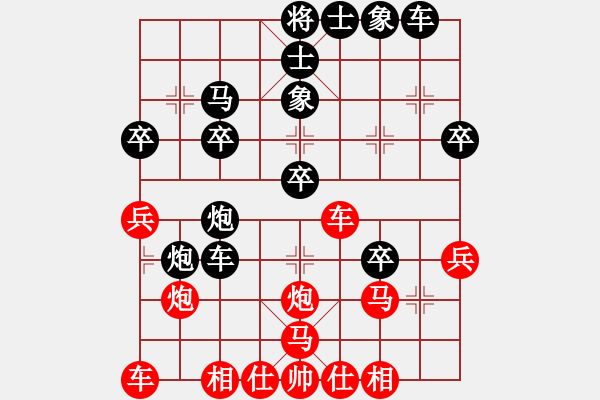 象棋棋譜圖片：醉桃源(1段)-負(fù)-早早(4段) - 步數(shù)：30 