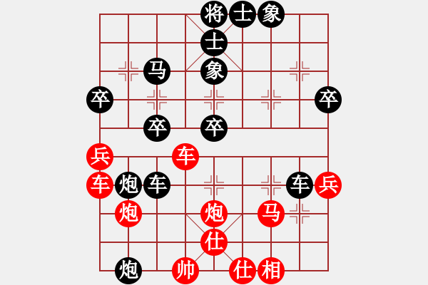 象棋棋譜圖片：醉桃源(1段)-負(fù)-早早(4段) - 步數(shù)：40 