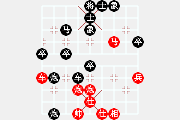 象棋棋譜圖片：醉桃源(1段)-負(fù)-早早(4段) - 步數(shù)：50 