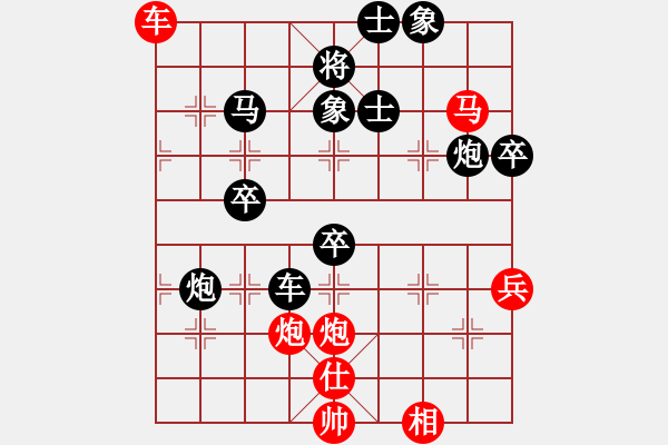 象棋棋譜圖片：醉桃源(1段)-負(fù)-早早(4段) - 步數(shù)：60 