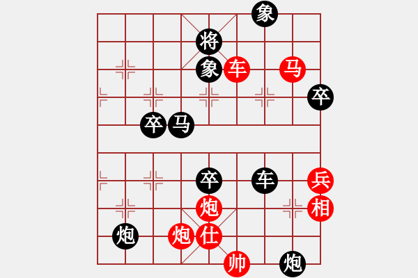 象棋棋譜圖片：醉桃源(1段)-負(fù)-早早(4段) - 步數(shù)：70 