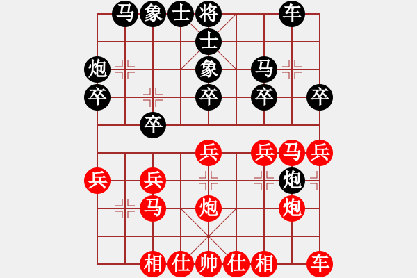 象棋棋譜圖片：2018全象個錦賽1輪謝業(yè)枧先和王天一詮正譜 - 步數(shù)：20 