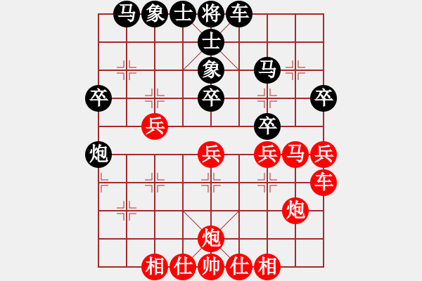 象棋棋谱图片：2018全象个锦赛1轮谢业枧先和王天一诠正谱 - 步数：30 