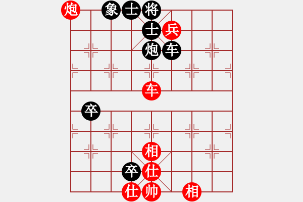 象棋棋譜圖片：2018全象個錦賽1輪謝業(yè)枧先和王天一詮正譜 - 步數(shù)：90 