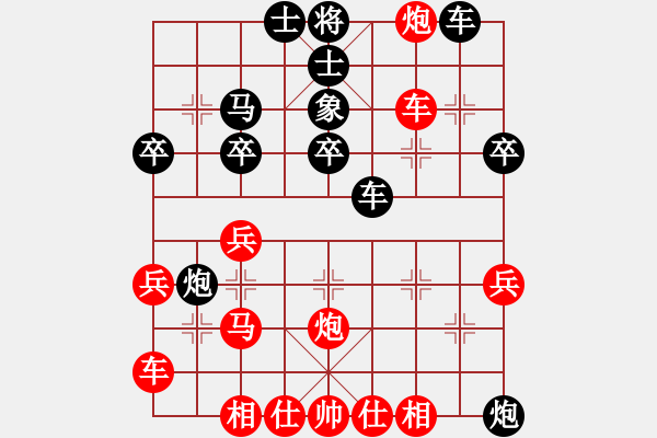 象棋棋譜圖片：黑龍江省 季峰暉 負 重慶市 嚴勇 - 步數(shù)：30 