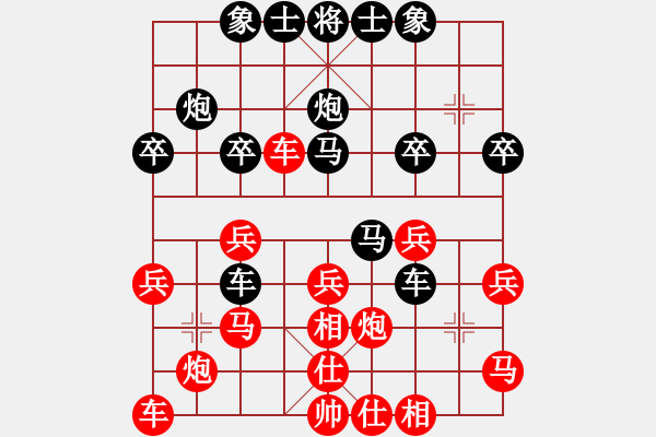 象棋棋谱图片：马行天下(2段)-负-白氏剑客(3段) - 步数：30 