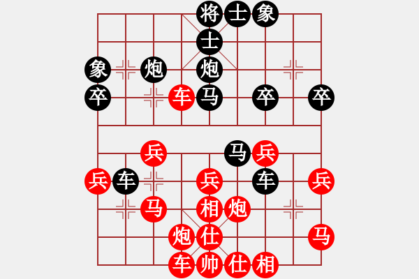 象棋棋谱图片：马行天下(2段)-负-白氏剑客(3段) - 步数：40 