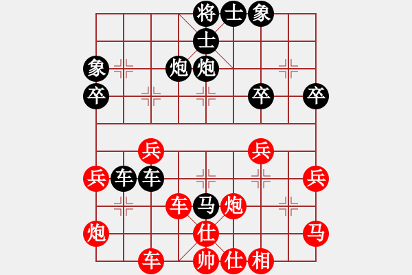 象棋棋谱图片：马行天下(2段)-负-白氏剑客(3段) - 步数：50 