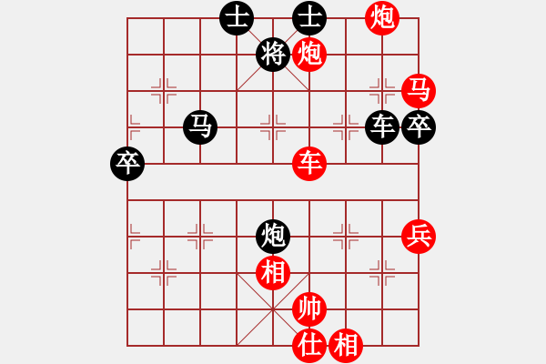 象棋棋譜圖片：橫才俊儒[紅] -VS- 守望幸福[黑] - 步數(shù)：90 