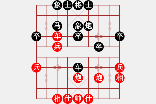 象棋棋谱图片：张国涵（3先）和郑惟桐网络赛（第2局） - 步数：30 