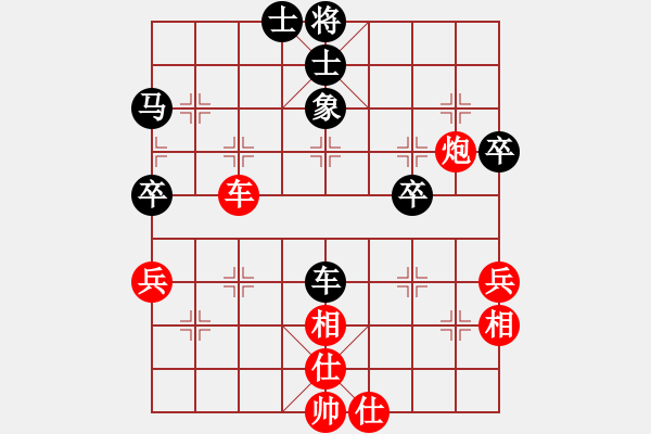 象棋棋谱图片：张国涵（3先）和郑惟桐网络赛（第2局） - 步数：50 