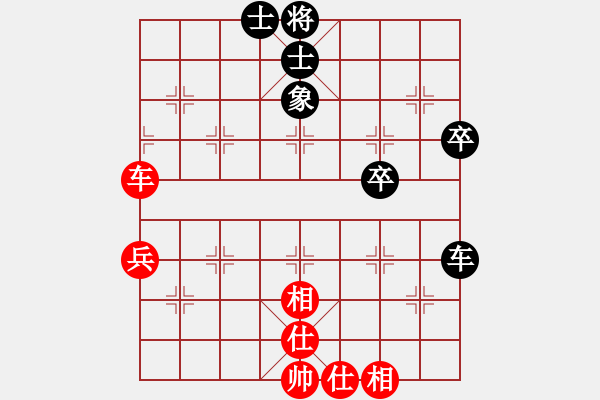 象棋棋谱图片：张国涵（3先）和郑惟桐网络赛（第2局） - 步数：58 