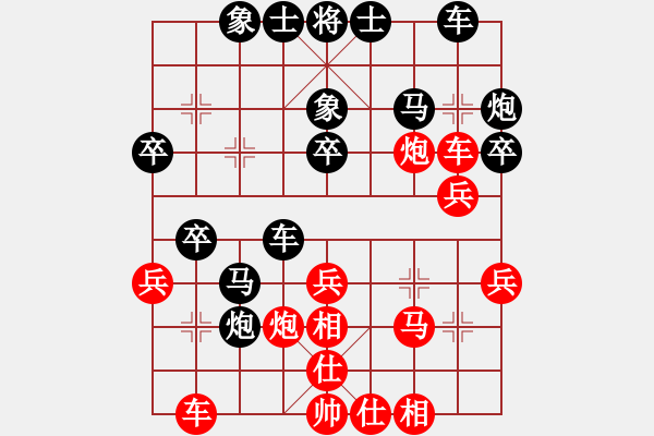 象棋棋譜圖片：謝乾坤(7星)-負(fù)-孫思祺(9星) - 步數(shù)：30 