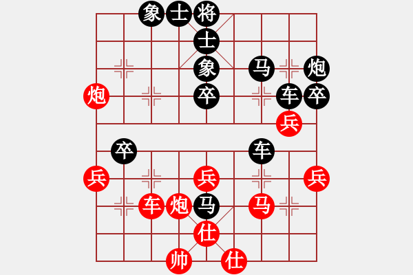 象棋棋譜圖片：謝乾坤(7星)-負(fù)-孫思祺(9星) - 步數(shù)：40 