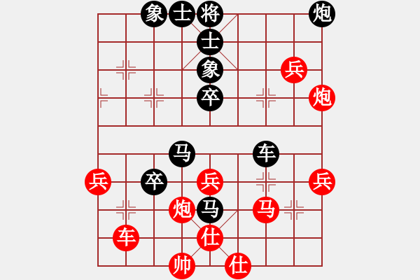 象棋棋譜圖片：謝乾坤(7星)-負(fù)-孫思祺(9星) - 步數(shù)：50 