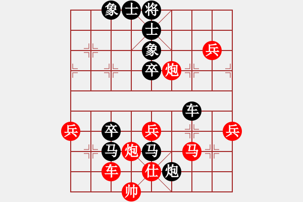 象棋棋譜圖片：謝乾坤(7星)-負(fù)-孫思祺(9星) - 步數(shù)：58 