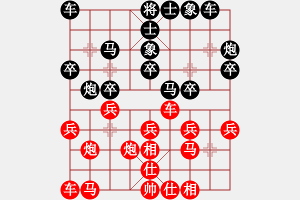 象棋棋譜圖片：malele(3r)-負-chengongyo(4級) - 步數(shù)：20 