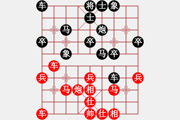 象棋棋譜圖片：malele(3r)-負-chengongyo(4級) - 步數(shù)：30 