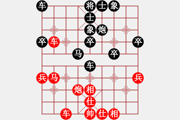 象棋棋譜圖片：malele(3r)-負-chengongyo(4級) - 步數(shù)：40 