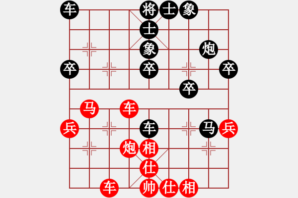 象棋棋譜圖片：malele(3r)-負-chengongyo(4級) - 步數(shù)：50 