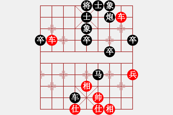 象棋棋譜圖片：malele(3r)-負-chengongyo(4級) - 步數(shù)：70 