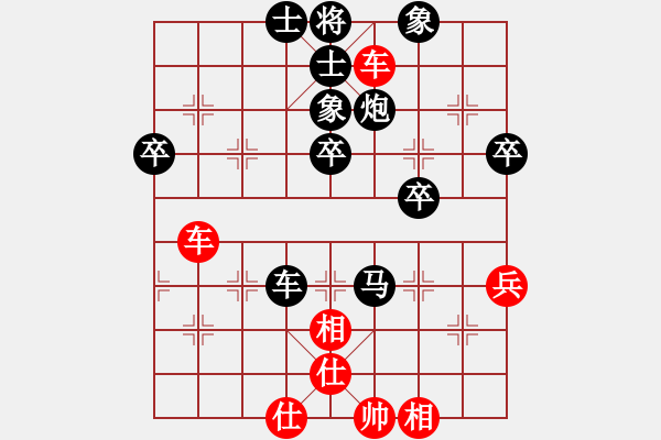 象棋棋譜圖片：malele(3r)-負-chengongyo(4級) - 步數(shù)：80 