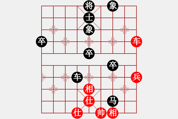 象棋棋譜圖片：malele(3r)-負-chengongyo(4級) - 步數(shù)：90 