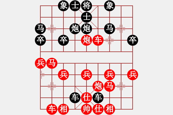 象棋棋譜圖片：尋找名師的女孩小斌對(duì) - 步數(shù)：30 