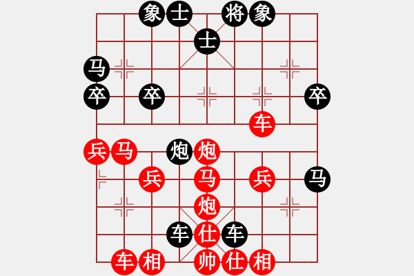 象棋棋譜圖片：尋找名師的女孩小斌對(duì) - 步數(shù)：40 