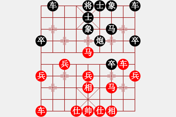 象棋棋譜圖片：中炮對反宮馬15，黑炮2進(jìn)3（2） - 步數(shù)：30 