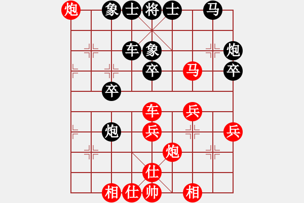 象棋棋譜圖片：taige(1段)-勝-瀟王(4段) - 步數(shù)：40 