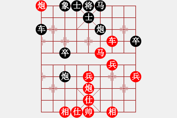 象棋棋譜圖片：taige(1段)-勝-瀟王(4段) - 步數(shù)：50 