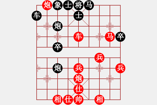 象棋棋譜圖片：taige(1段)-勝-瀟王(4段) - 步數(shù)：55 