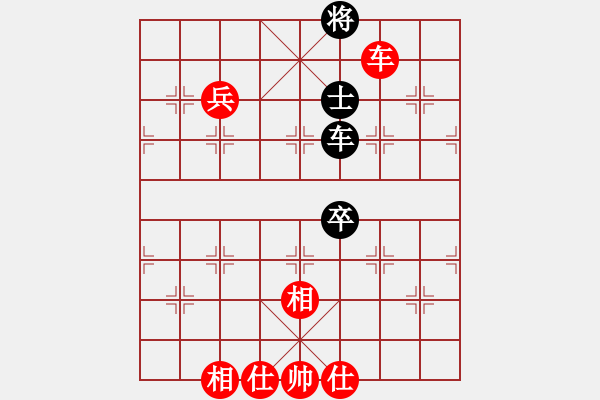 象棋棋譜圖片：碧波戰(zhàn)神一(5f)-勝-大花榮李廣(無極) - 步數(shù)：110 