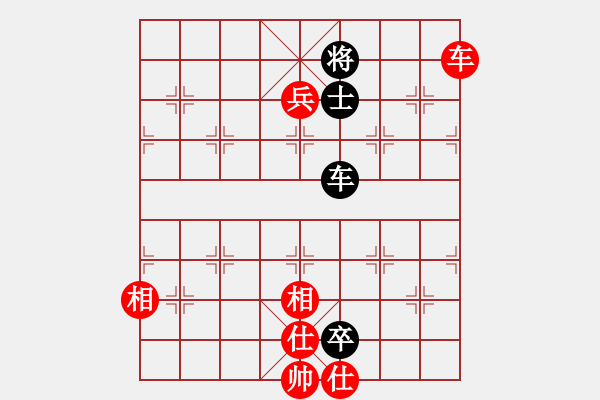 象棋棋譜圖片：碧波戰(zhàn)神一(5f)-勝-大花榮李廣(無極) - 步數(shù)：143 