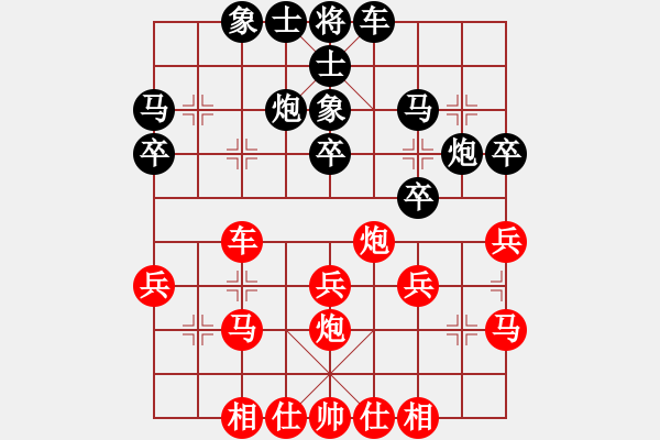 象棋棋譜圖片：碧波戰(zhàn)神一(5f)-勝-大花榮李廣(無極) - 步數(shù)：30 