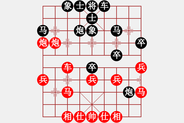 象棋棋譜圖片：碧波戰(zhàn)神一(5f)-勝-大花榮李廣(無極) - 步數(shù)：40 