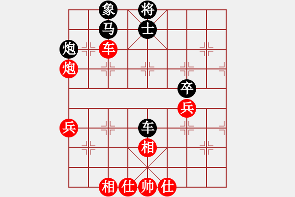 象棋棋譜圖片：碧波戰(zhàn)神一(5f)-勝-大花榮李廣(無極) - 步數(shù)：80 