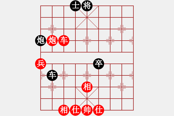 象棋棋譜圖片：碧波戰(zhàn)神一(5f)-勝-大花榮李廣(無極) - 步數(shù)：90 