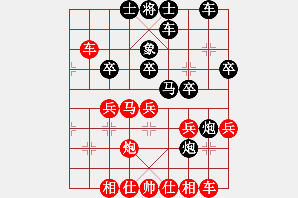 象棋棋譜圖片：文字的敷衍20241021 - 步數(shù)：30 