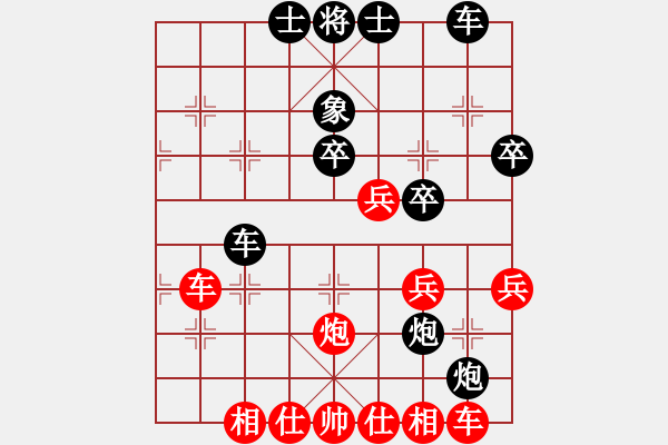 象棋棋譜圖片：文字的敷衍20241021 - 步數(shù)：40 