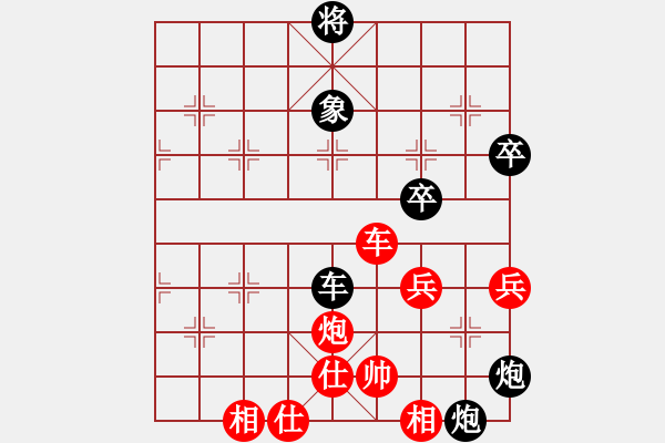 象棋棋譜圖片：文字的敷衍20241021 - 步數(shù)：70 