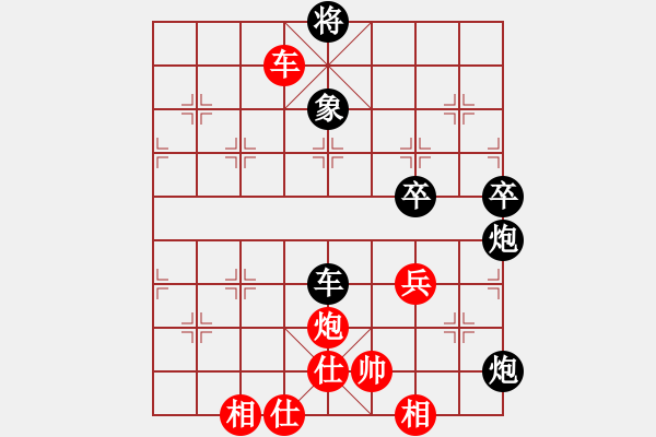 象棋棋譜圖片：文字的敷衍20241021 - 步數(shù)：80 