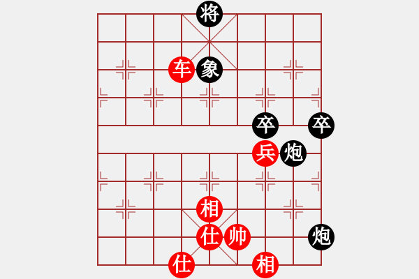 象棋棋譜圖片：文字的敷衍20241021 - 步數(shù)：85 